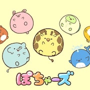 動物たちが丸っこく“ぽちゃ化”したショートコントアニメ「ぽちゃーズ」今秋放送