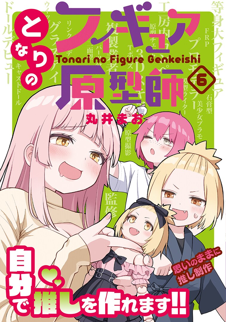 ワンダンス 全巻セット 1巻〜14巻 アニメ化 全巻帯付き コミック