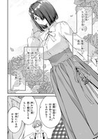 「わからないです 吉田さん」より。