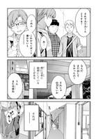 「わからないです 吉田さん」より。