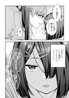 「わからないです 吉田さん」より。