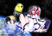 ポンコツ宇宙人が謎の生命体とともにやってきた、ドタバタラブコメ「ゆめねこねくと」
