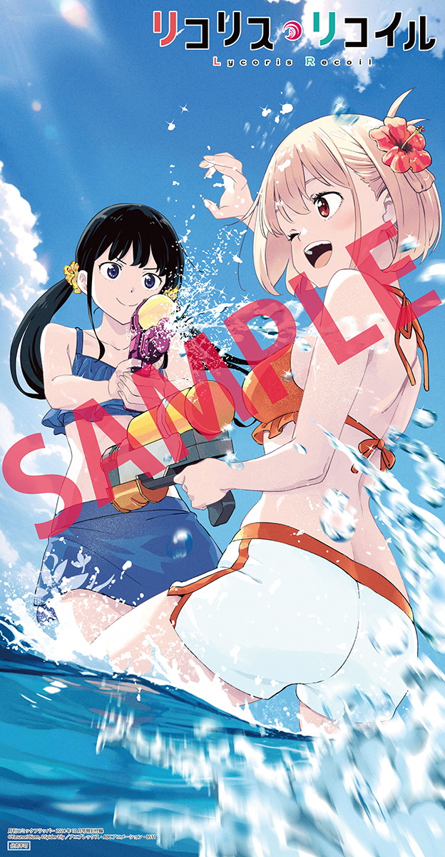 付録のお風呂ポスター。