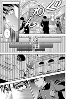 「異世界転移で女神様から祝福を！ ～いえ、手持ちの異能があるので結構です～ @COMIC」より。