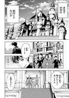 「異世界転移で女神様から祝福を！ ～いえ、手持ちの異能があるので結構です～ @COMIC」より。