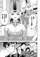 「異世界転移で女神様から祝福を！ ～いえ、手持ちの異能があるので結構です～ @COMIC」より。