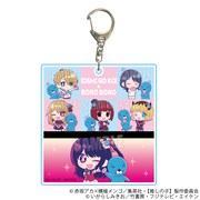 「ちょいデカアクリルキーホルダー」全1種