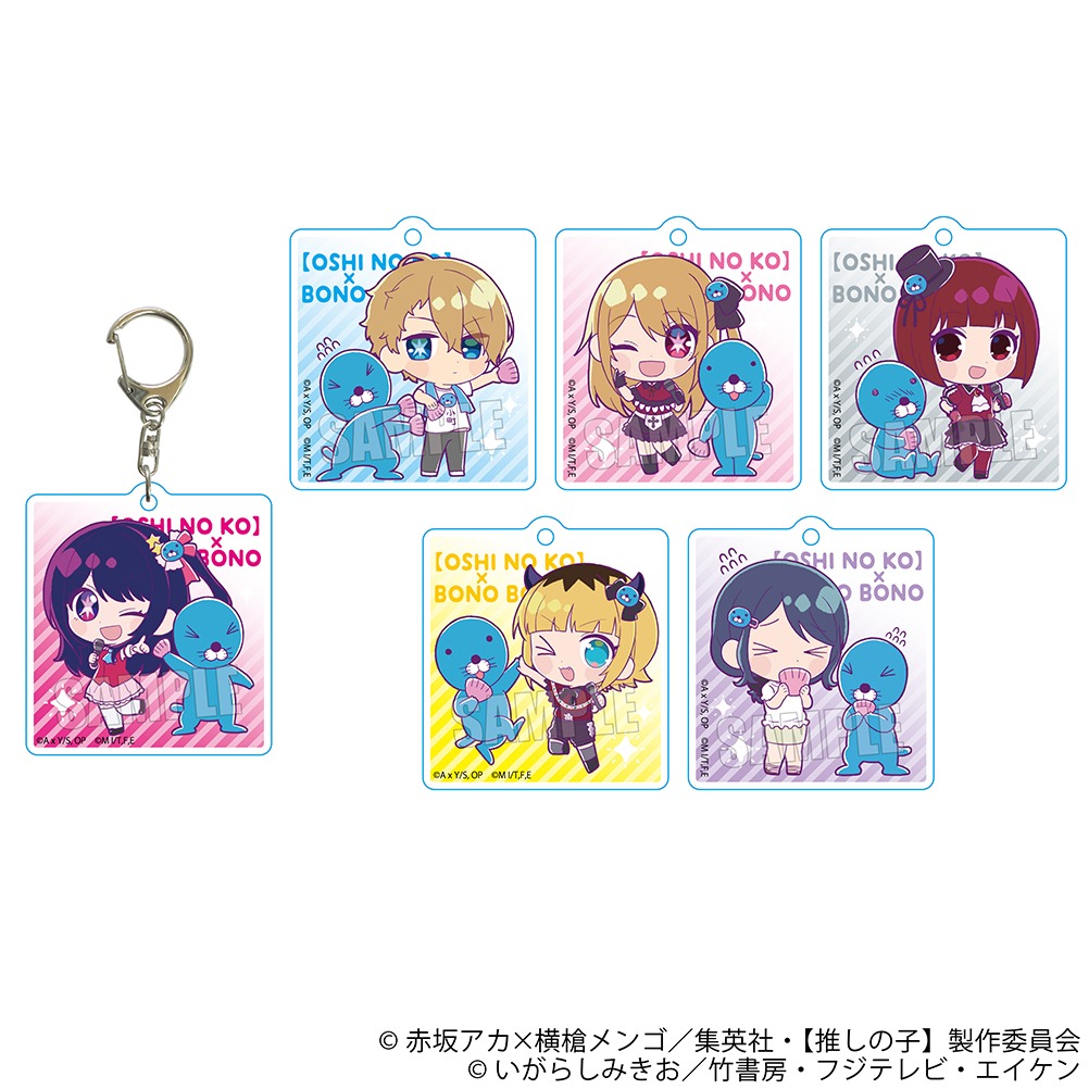 「トレーディングアクリルキーホルダー（ブラインド）」全6種
