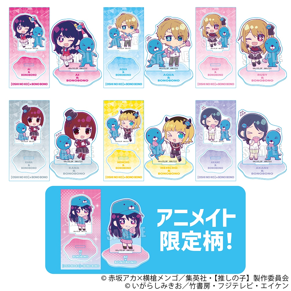 「アクリルフィギュア」全7種