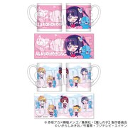 「マグカップ」全2種