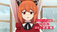 アニメ「スライム倒して300年、知らないうちにレベルMAXになってました ～そのに～」キャラクター紹介PV第2弾より。