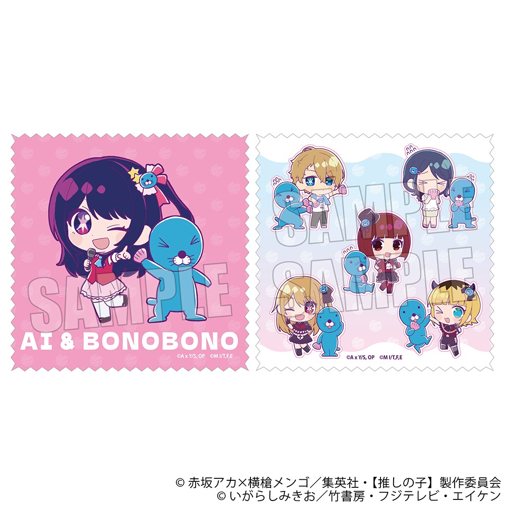 「マイクロファイバークロス」全2種