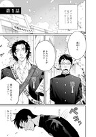 「165185」1巻より。