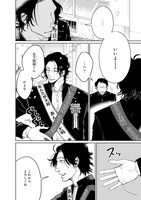 「165185」1巻より。