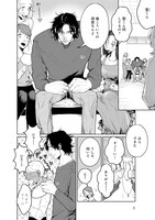 「165185」1巻より。