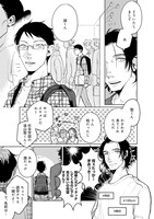 「165185」1巻より。