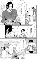 「165185」1巻より。