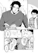 「165185」1巻より。