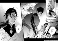 「薄明に充ちる」1巻より。