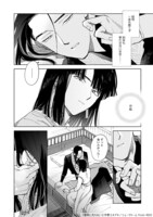 「薄明に充ちる」1巻より。