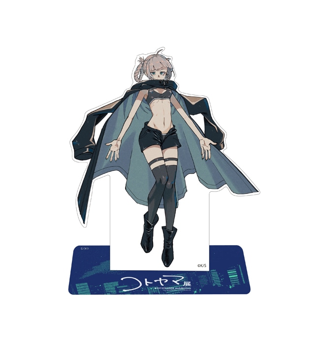 「画業10周年記念 コトヤマ展」で販売されるアクリルスタンドの1種。