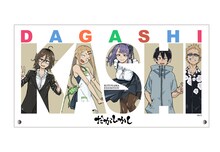 「画業10周年記念 コトヤマ展」で販売されるアクリルプレートの1種。