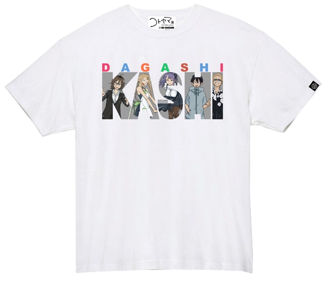 kotoyamaten_goods10.jpg?