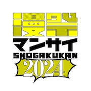 「漫祭2024」ロゴ