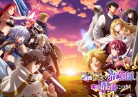 TVアニメ「パーティーから追放されたその治癒師、実は最強につき」キービジュアル第2弾（ロゴ入り）  (c)影茸・鳴海みわ／双葉社・「パーティーから追放されたその治癒師、実は最強につき」製作委員会 2024