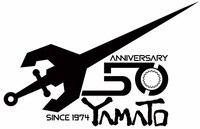 「宇宙戦艦ヤマト」50周年ロゴ
