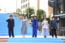 TVアニメ「アオのハコ」ブルーカーペットアライバルの様子。長い階段の中腹でファンに手を振る小林千晃、上田麗奈、千葉翔也、鬼頭明里、内田雄馬。