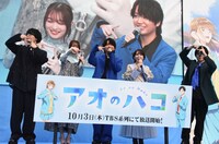 TVアニメ「アオのハコ」ブルーカーペットアライバルの様子。ピースした指を組み合わせる“アオのハコ”ポーズをファンにレクチャーするキャストたち。