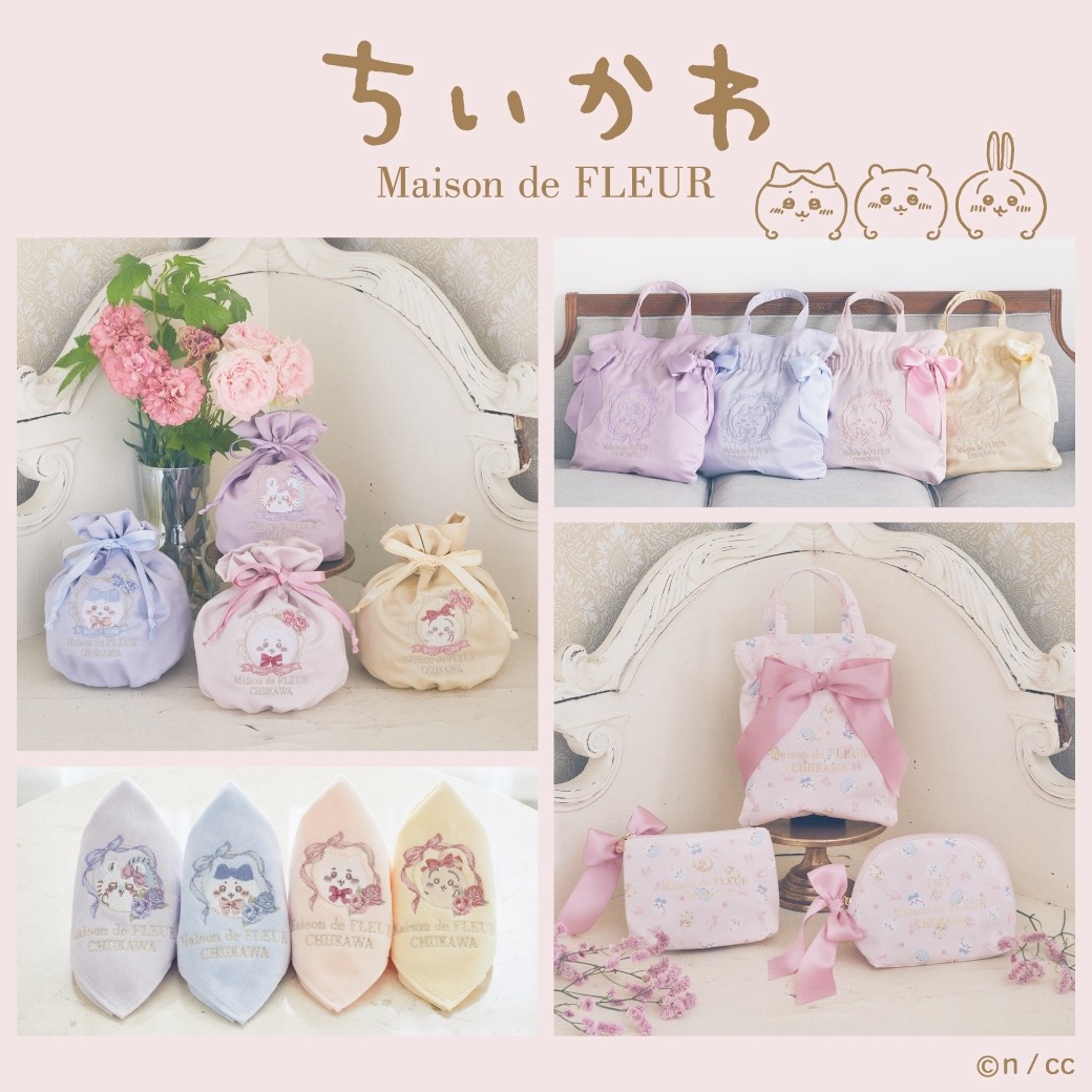 「ちいかわ」とMaison de FLEURのコラボアイテム。