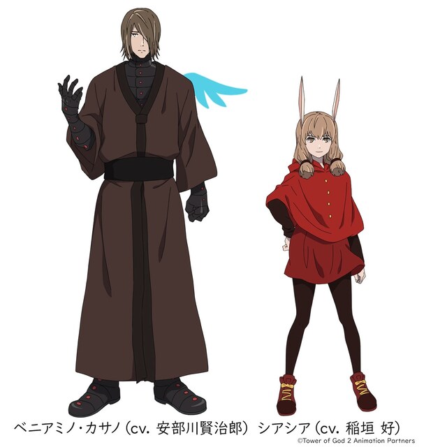 左からベニアミノ・カサノ（CV：安部川賢治郎）、シアシア（CV：稲垣好）。