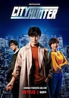 Netflix映画「シティーハンター」を2週間限定で劇場上映、来場者全員にポストカード