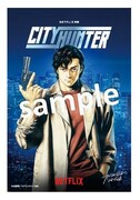 Netflix映画「シティーハンター」の劇場上映で配布されるポストカード。