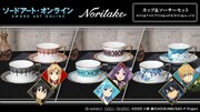 アニメ「ソードアート・オンライン」シリーズとノリタケがコラボした「カップ&ソーサーセット」。