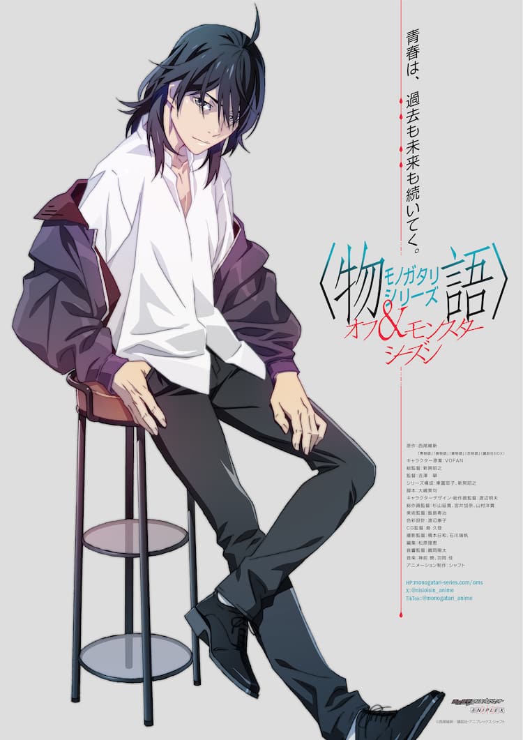 物語〉シリーズ」阿良々木暦がついに登場、「忍物語」のPV＆ビジュアル 