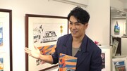 「新美の巨人たち【わたせせいぞう『ハートカクテル』×北村一輝】」より。 (c)テレビ東京