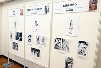 「サンデー文化祭2024」のために描き下ろされたイラストと、名シーンの複製原画が並ぶエリアより。