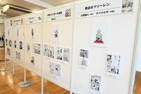 「サンデー文化祭2024」のために描き下ろされたイラストと、名シーンの複製原画が並ぶエリアより。