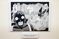 「サンデー文化祭2024」のために描き下ろされたイラストと、名シーンの複製原画が並ぶエリアより。