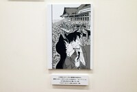 「サンデー文化祭2024」のために描き下ろされたイラストと、名シーンの複製原画が並ぶエリアより。