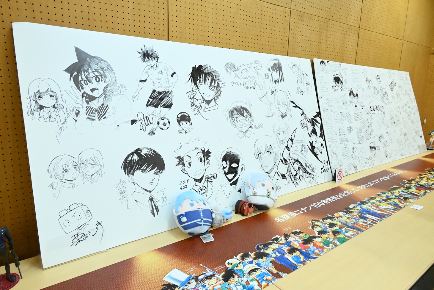「サンデー編集部 激レアお宝ギャラリー！」の様子。