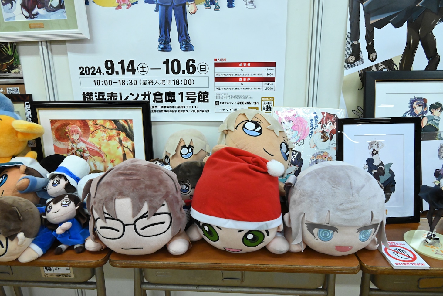 「サンデー編集部 激レアお宝ギャラリー！」の様子。