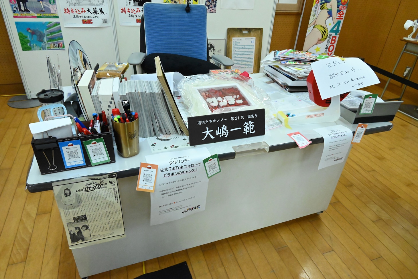 「サンデー編集部 激レアお宝ギャラリー！」内では、大嶋一範編集長の机を再現。