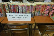 懐かしのバックナンバーが並ぶ「サンデータイムスリップ図書館」。