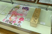 「サンデー編集部 激レアお宝ギャラリー！」の様子。