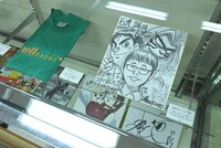 「サンデー編集部 激レアお宝ギャラリー！」の様子。