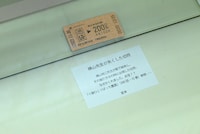 「サンデー編集部 激レアお宝ギャラリー！」の様子。